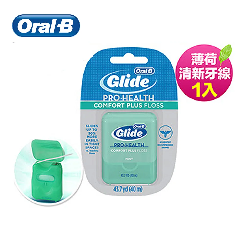 歐樂B-深層潔淨牙線 6入 歷史價格詳細信息