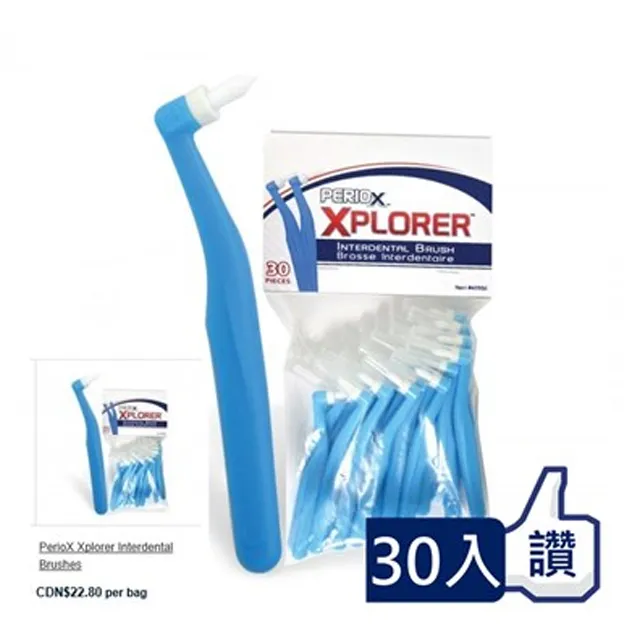 【加拿大美適】微蠟潔牙線(泡泡糖50M/2入) 歷史價格詳細信息