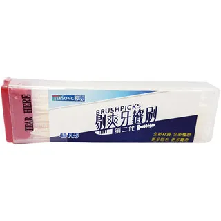 剔爽 二代牙籤刷40支 【躍獅連鎖藥局】 歷史價格詳細信息