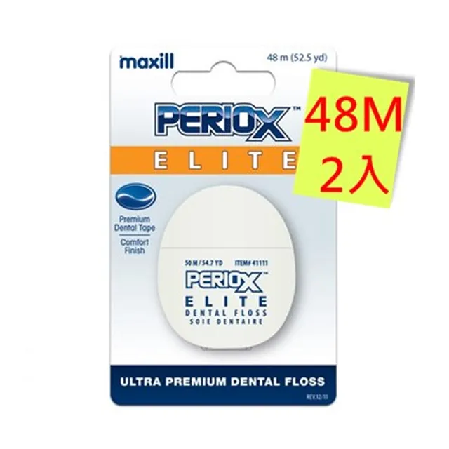 【加拿大美適】微蠟潔牙線(泡泡糖50M/2入) 歷史價格詳細信息