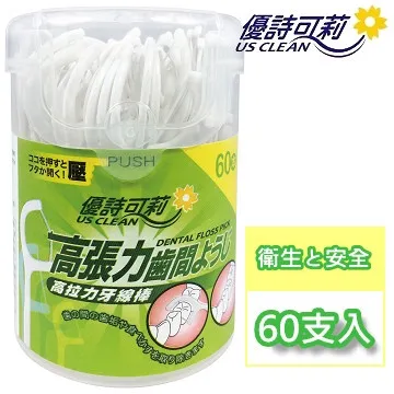優詩可莉 250支【細塑軸】棉花棒 250支細塑軸棉花棒(3入) 歷史價格詳細信息