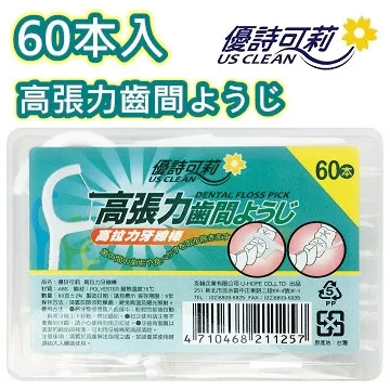 優詩可莉 250支【細塑軸】棉花棒 250支細塑軸棉花棒(3入) 歷史價格詳細信息