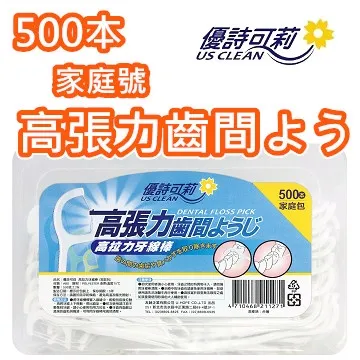 優詩可莉 250支【細塑軸】棉花棒 250支細塑軸棉花棒(3入) 歷史價格詳細信息