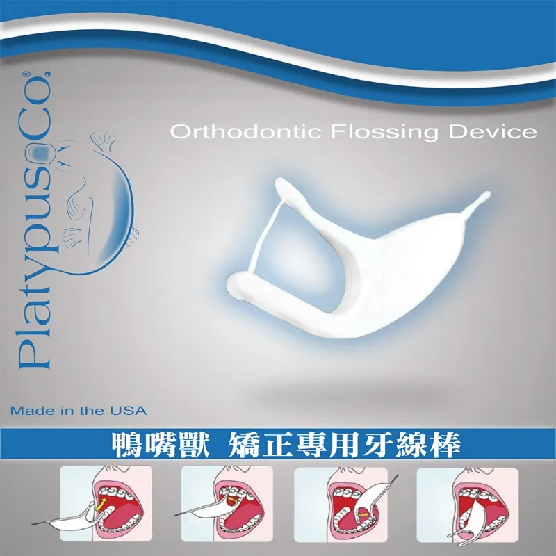 美國 Platypus 鴨嘴獸 DuoLock 軟式握把水瓶 1L 藍棱格 雙鎖蓋防漏 PLP-09901 特價522 歷史價格詳細信息