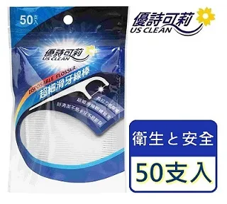 50支 袋裝 牙線棒 剃牙棒 牙線棒 潔牙線 牙籤 潔牙 牙線 細滑 現貨 歷史價格詳細信息
