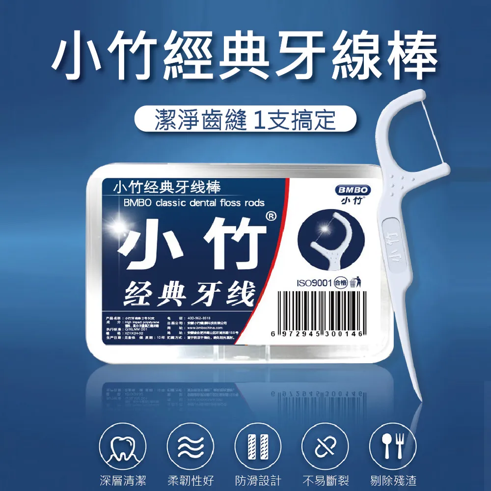 小雨竹 Yu-Chu Hsiao 怪獸系列-1 共 四款 (70片, AJR70-095-098, 台灣製拼圖） 歷史價格詳細信息