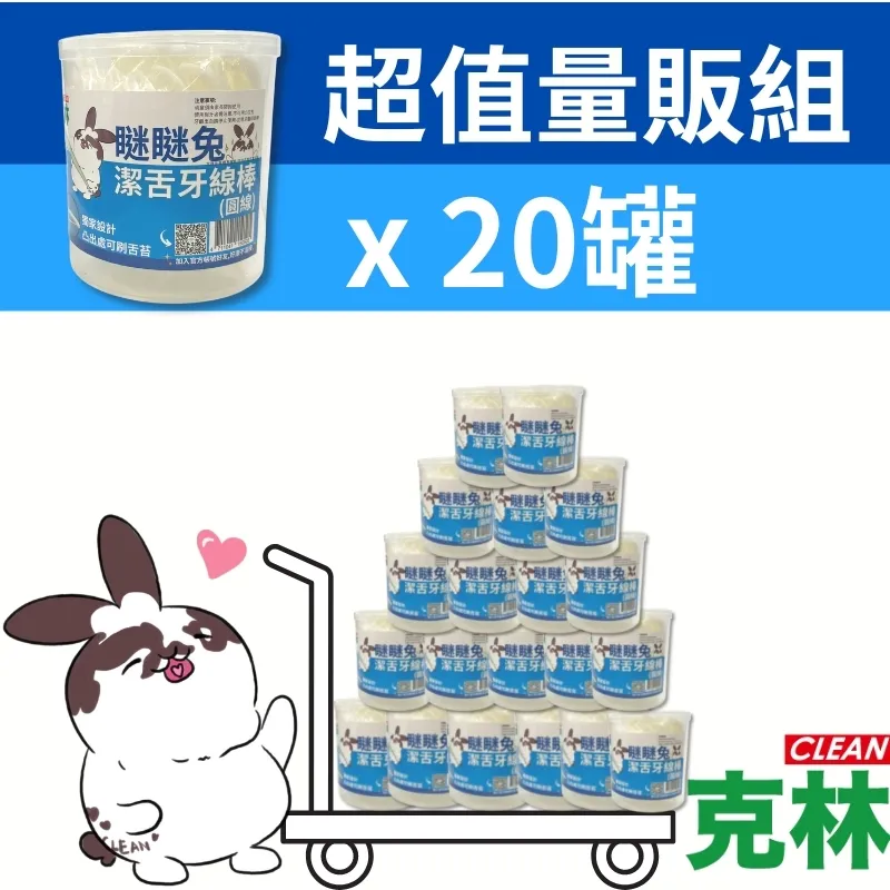 【克林CLEAN】瞇瞇喵 一番割 日式天然藺草貓抓窩(中)直徑35-40cm 歷史價格詳細信息