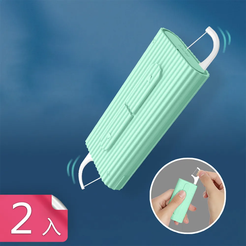 牙線盒自動彈出家庭裝超細家用牙籤理線盒剔牙線清潔護理可攜式水牙線 歷史價格詳細信息