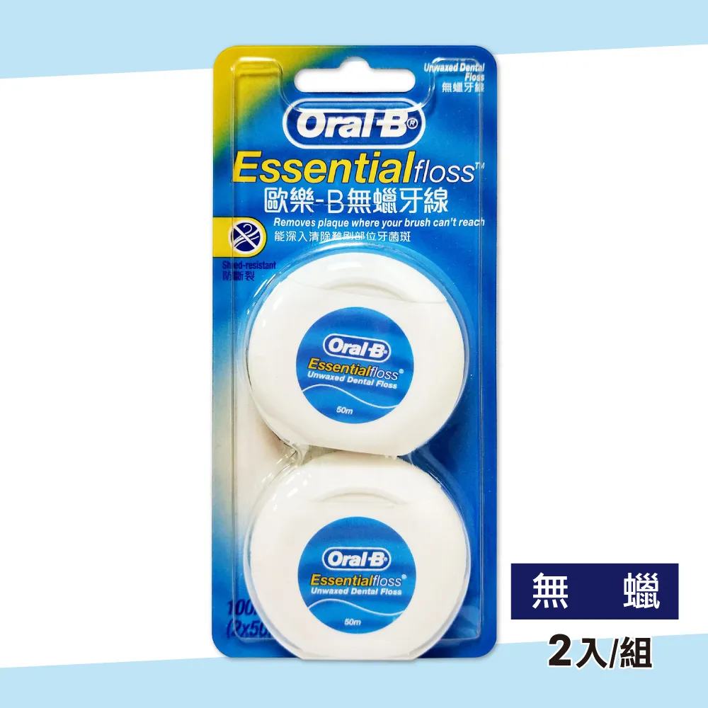 歐樂B牙線無蠟2入(50m)【小北百貨】 歷史價格詳細信息