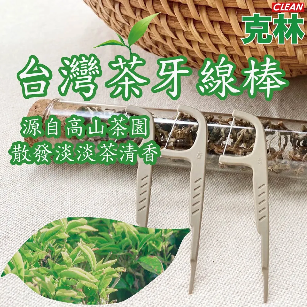 【克林CLEAN】台灣茶吸管 8mm*21cm斜口紙包 250支/包 歷史價格詳細信息