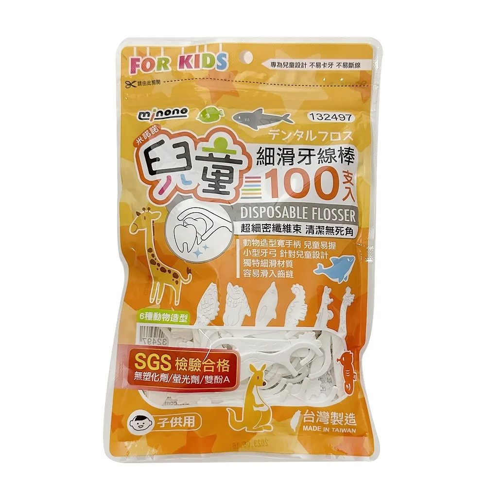 米諾諾滑不動吸水刮泥墊-小-45x70cm-3入組 歷史價格詳細信息