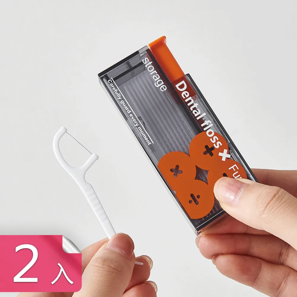 【牙線收納盒】便攜牙線盒 自動牙線盒 隨身牙線盒 牙線棒 環保牙線盒 牙線收納 牙線 牙線攜帶盒【AB1611】 歷史價格詳細信息