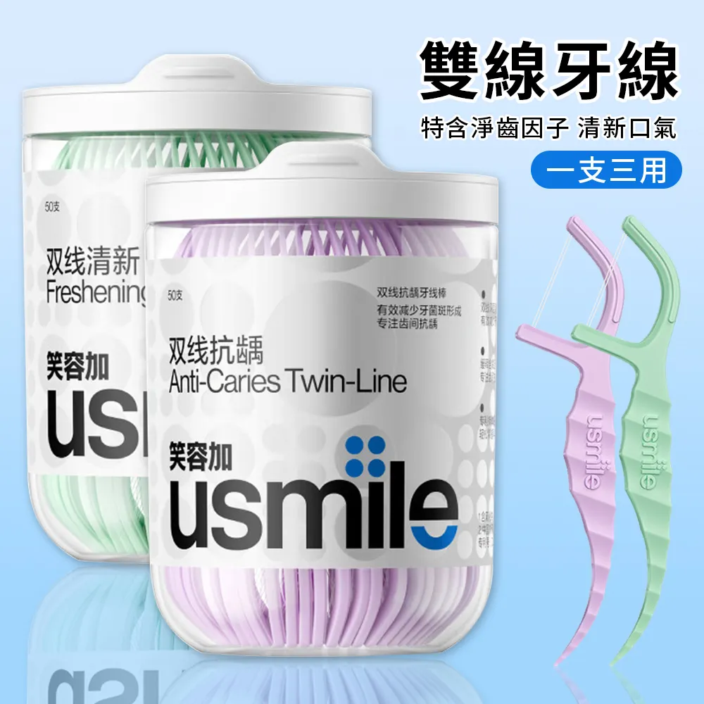 玖家 小鹿媽媽牙籤牙縫刷 300支/桶 歷史價格詳細信息