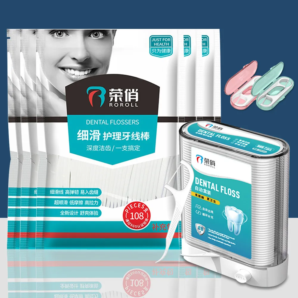 榮俏牙線護理超細牙籤線剔牙線家庭裝大包裝自動彈出牙線棒隨身盒 歷史價格詳細信息