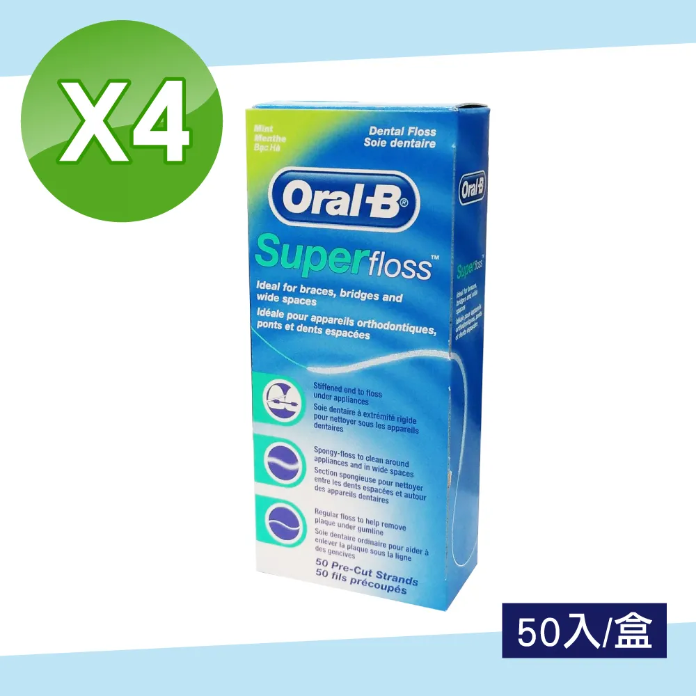 Oral B 歐樂B 三合一超級牙線 50條/包 (牙套矯正器必用) 專品藥局 歷史價格詳細信息