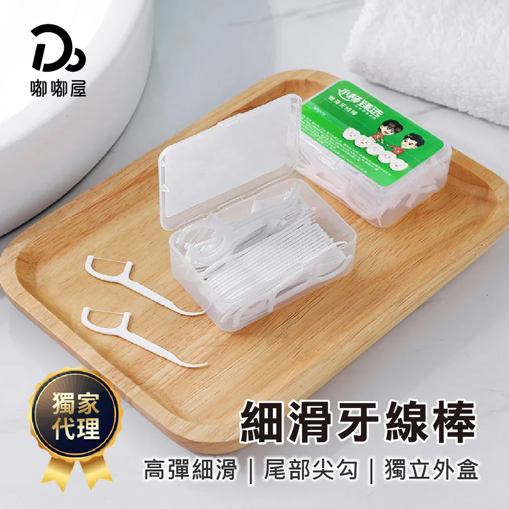 小楊臻選 細滑牙線棒【50支x12盒】(薄荷款/一般款) 歷史價格詳細信息