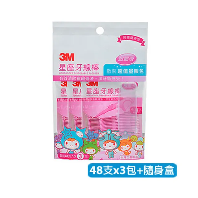 3M 星座牙線棒散裝超值量販包-DFH01E (144支/包)  附隨身盒 歷史價格詳細信息