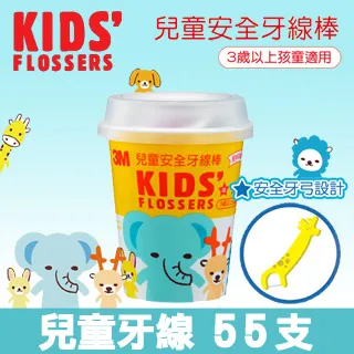 【3M】兒童牙線棒杯裝(55支入) 歷史價格詳細信息