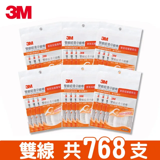 3M 細滑牙線棒 散裝 超值量販包 4包裝【美麗密碼】自取 面交 超取 歷史價格詳細信息