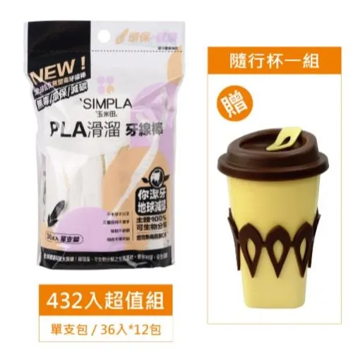 玉米田 PLA輕巧砧板 歷史價格詳細信息