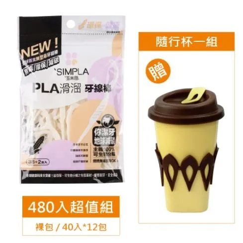 玉米田 PLA輕巧砧板 歷史價格詳細信息