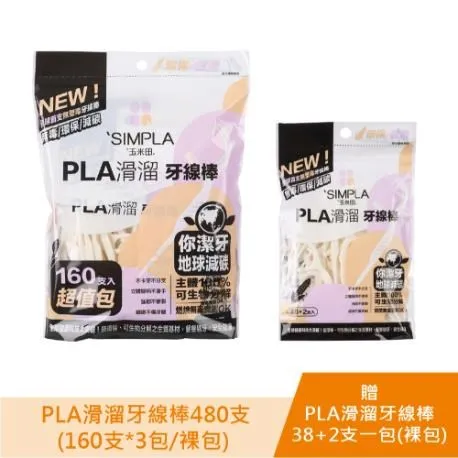 贈40x30mm標籤貼紙 B23 多功能藍芽標籤列印機 歷史價格詳細信息
