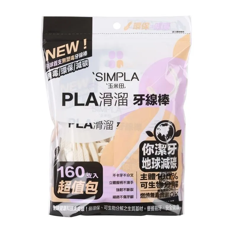 玉米田 PLA輕巧砧板 歷史價格詳細信息