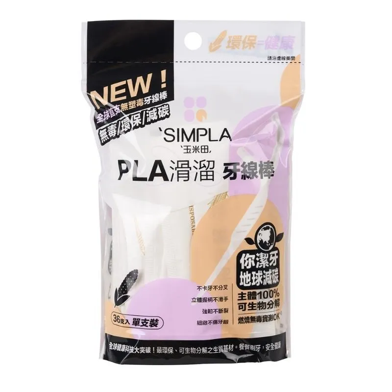 玉米田 PLA輕巧砧板 歷史價格詳細信息