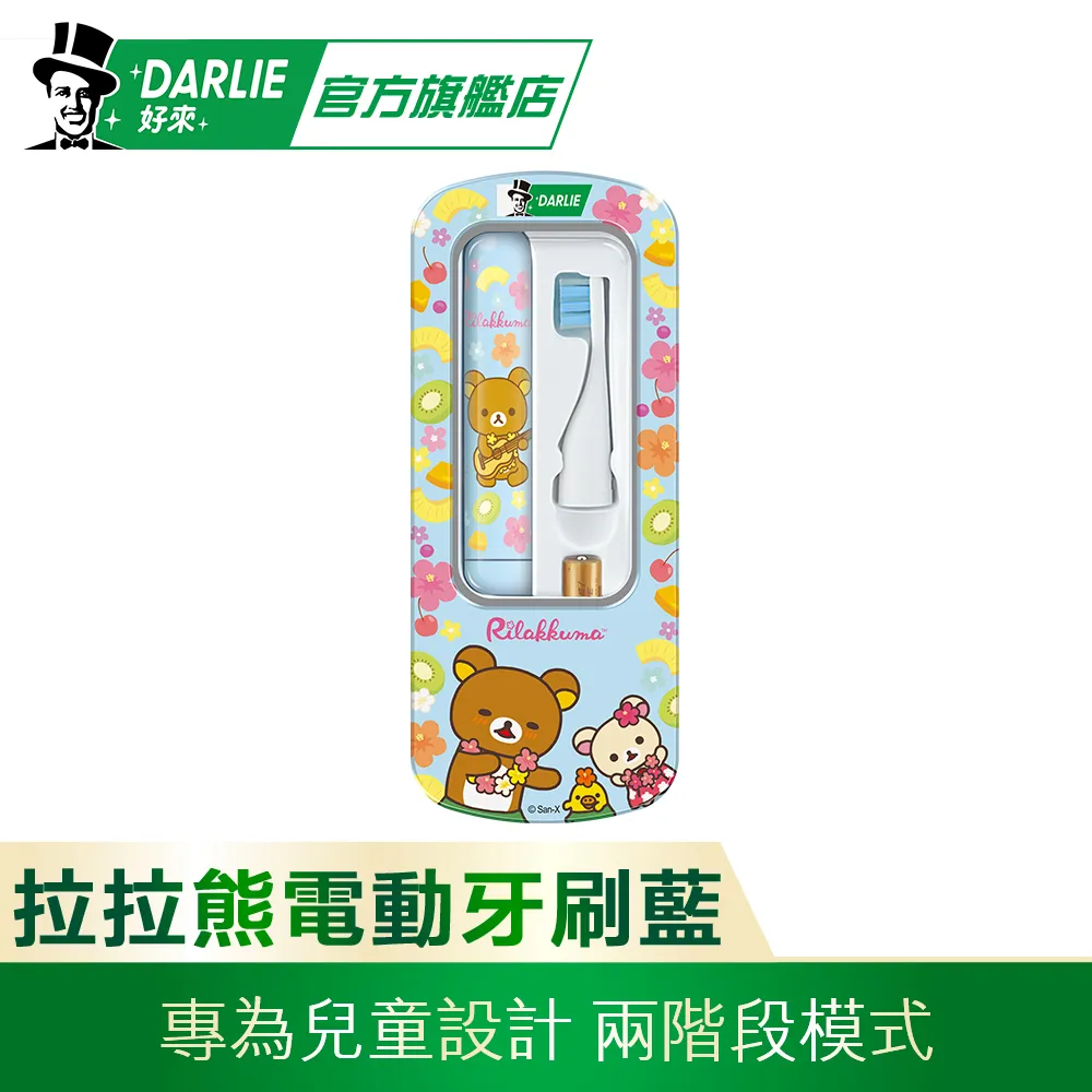 拉拉熊牙刷 §小豆芽§ 【日本製】 BANDAI 卡通牙刷 - 拉拉熊牙刷3入 歷史價格詳細信息