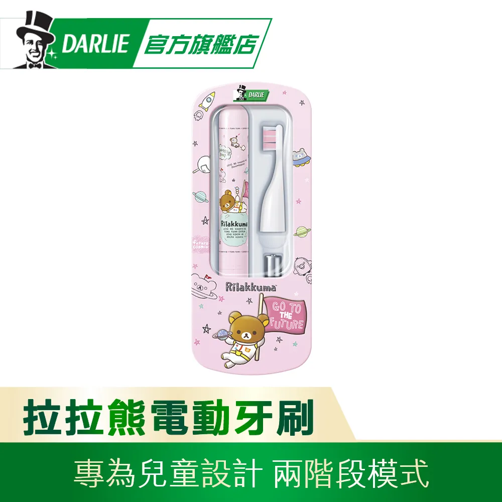 拉拉熊牙刷 §小豆芽§ 【日本製】 BANDAI 卡通牙刷 - 拉拉熊牙刷3入 歷史價格詳細信息