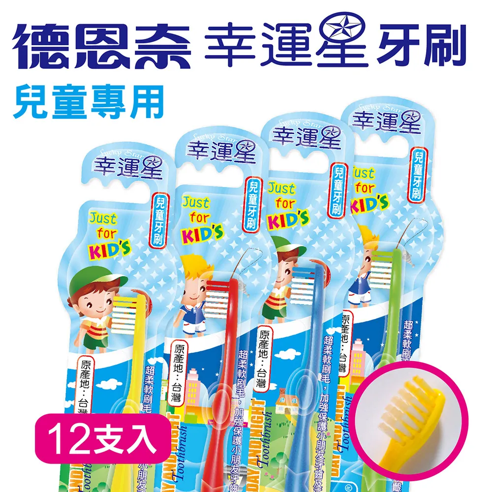 12幸運星 巴西天然無燒 黃水晶柱 純清透 高價品 歷史價格詳細信息