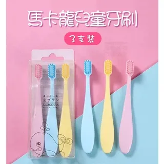 馬兒童牙刷軟毛0-1-2-6歲小童寶寶細毛小刷頭一歲嬰兒乳牙刷 歷史價格詳細信息