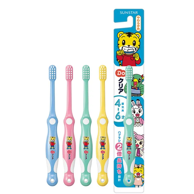 【sun-star】兒童B5繪畫著色本(11款可選) 歷史價格詳細信息