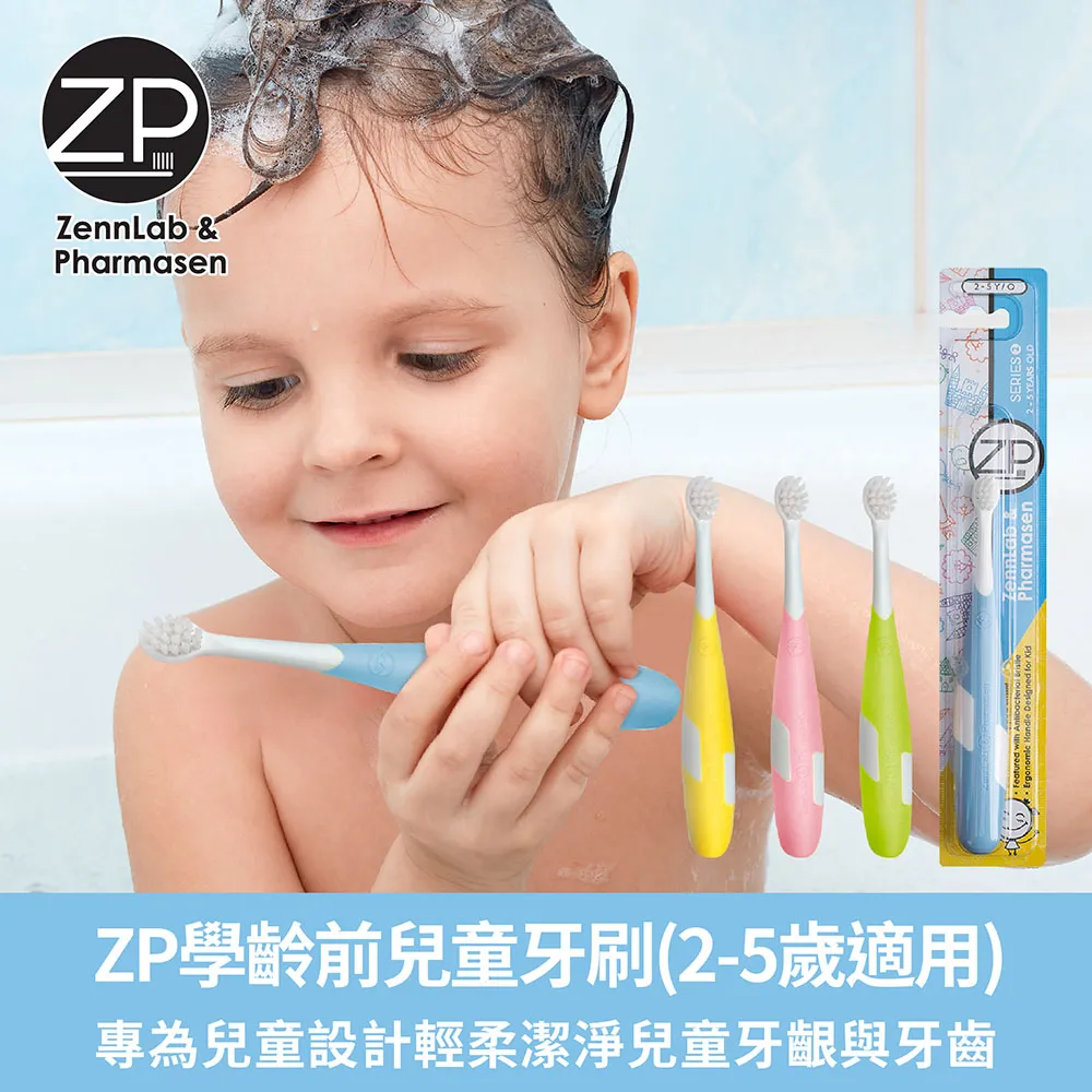 ZP 學齡兒童牙刷-5-9歲適用(32g) 歷史價格詳細信息