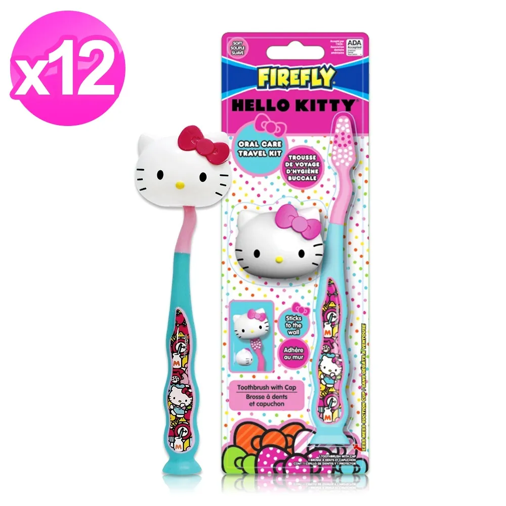 HELLO KITTY 兒童牙刷(附造型刷蓋) x 1組 (A-055) 歷史價格詳細信息