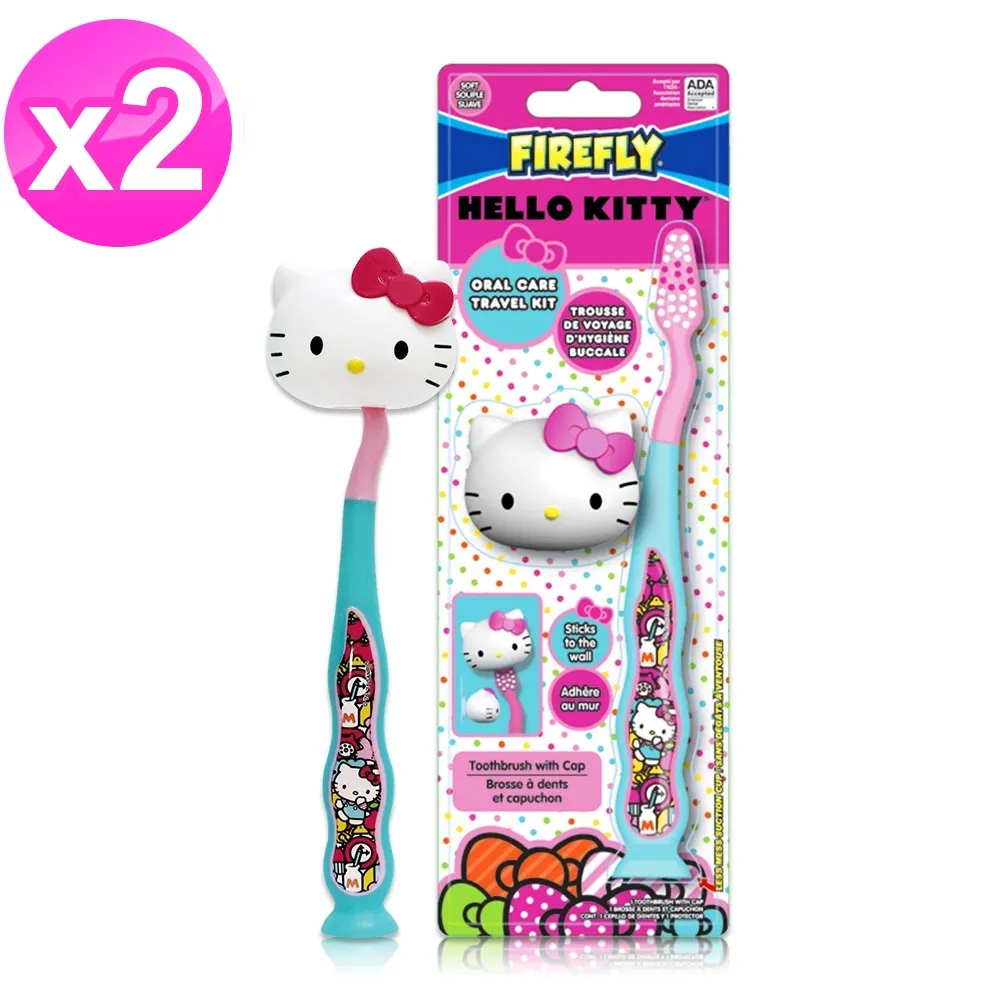 HELLO KITTY 兒童牙刷(附造型刷蓋) x 1組 (A-055) 歷史價格詳細信息