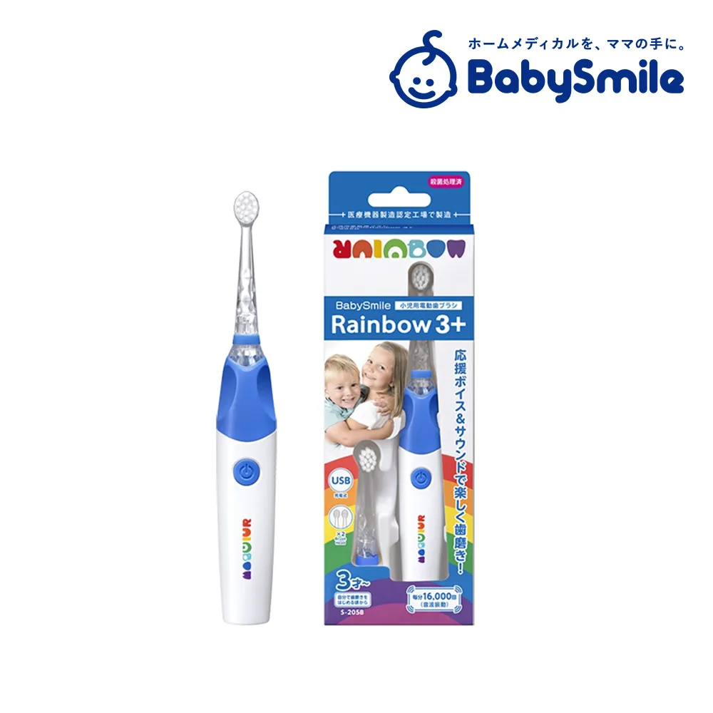 BabySmile 電動吸鼻器 S-504 歷史價格詳細信息
