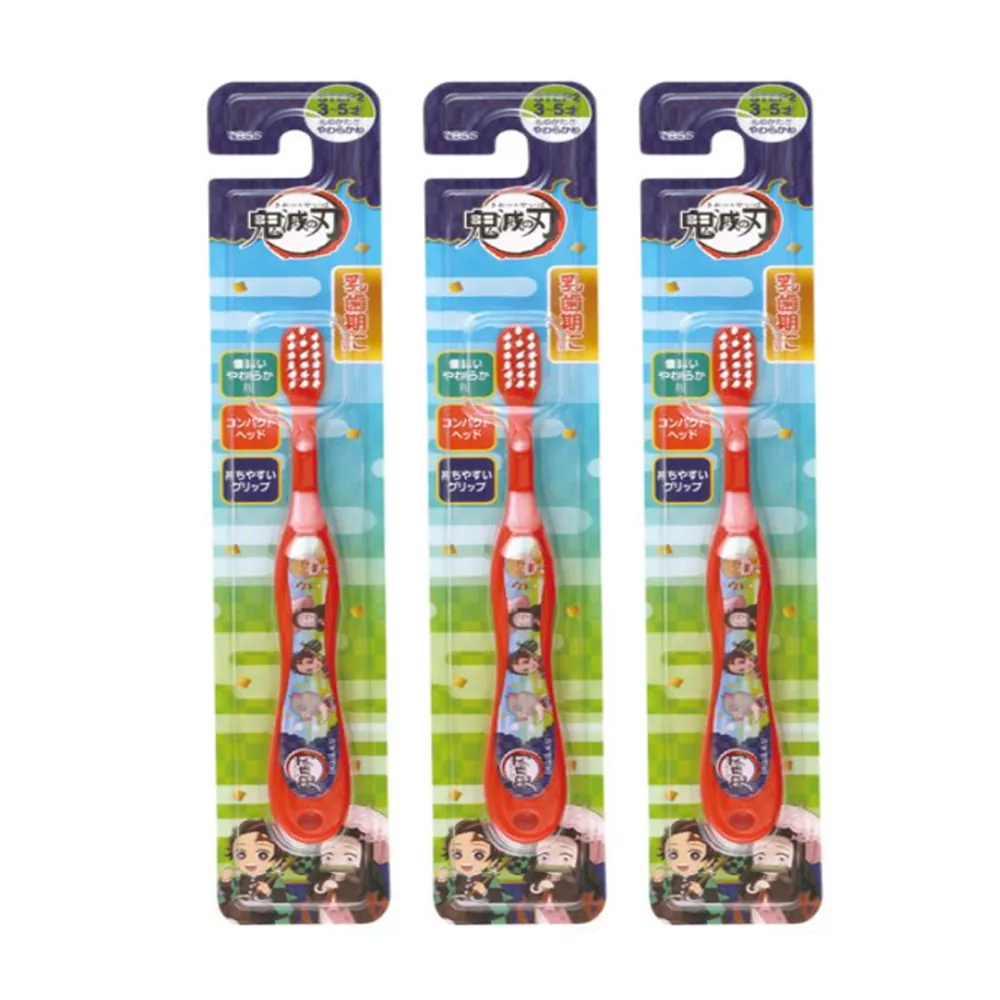 鬼滅之刃牙刷3入 §小豆芽§ 【日本製】 BANDAI 卡通牙刷 - 鬼滅之刃牙刷 3入 歷史價格詳細信息