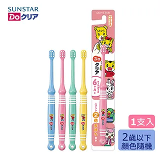 三詩達巧虎兒童牙刷-2歲以下 價格比較,價格查詢,歷史價格詳細信息