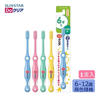 巧虎小方巾 (特價) 授權方巾 手帕巾 方巾 手巾 兒童【久大文具】0745 歷史價格詳細信息