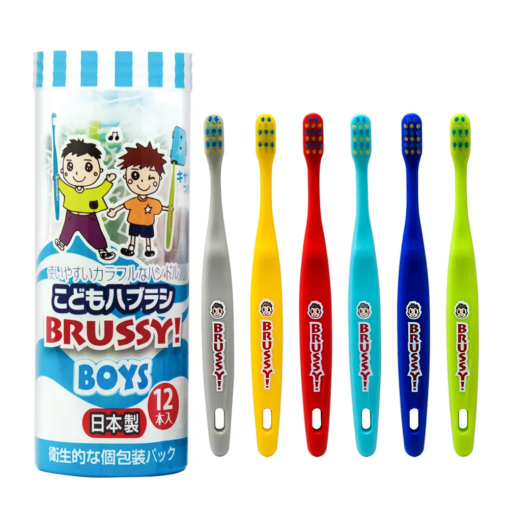 【UFC Supply】兒童專用牙刷-女孩(獨立包裝12入) 歷史價格詳細信息