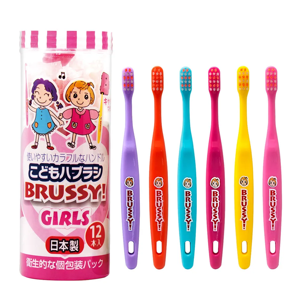 【UFC Supply】兒童專用牙刷-女孩(獨立包裝12入) 價格比較,價格查詢,歷史價格詳細信息