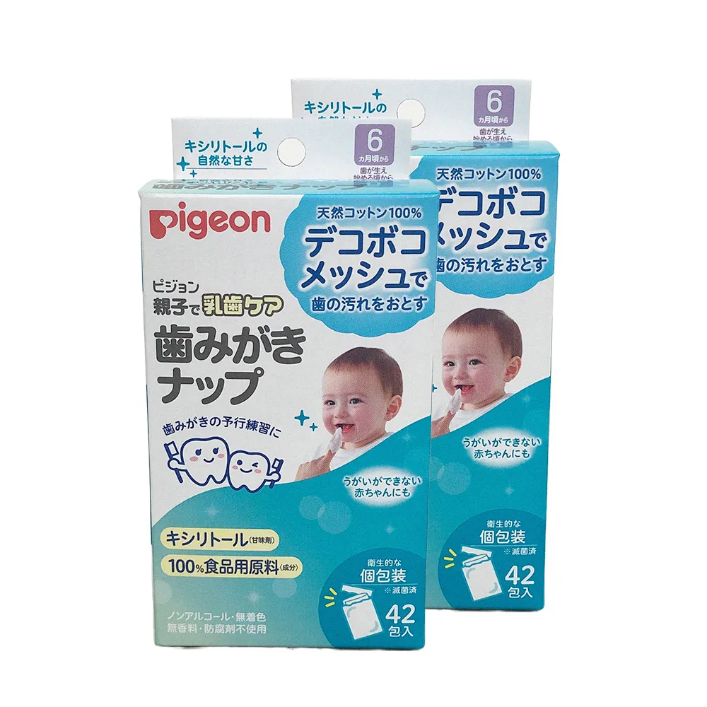 【Pigeon x mombella】第三代PPSU奶瓶240ml+Q比小魔菇+樂咬咬章魚固齒器 歷史價格詳細信息