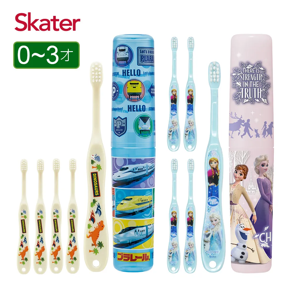 Skater 軟毛幼童牙刷收納組 歷史價格詳細信息