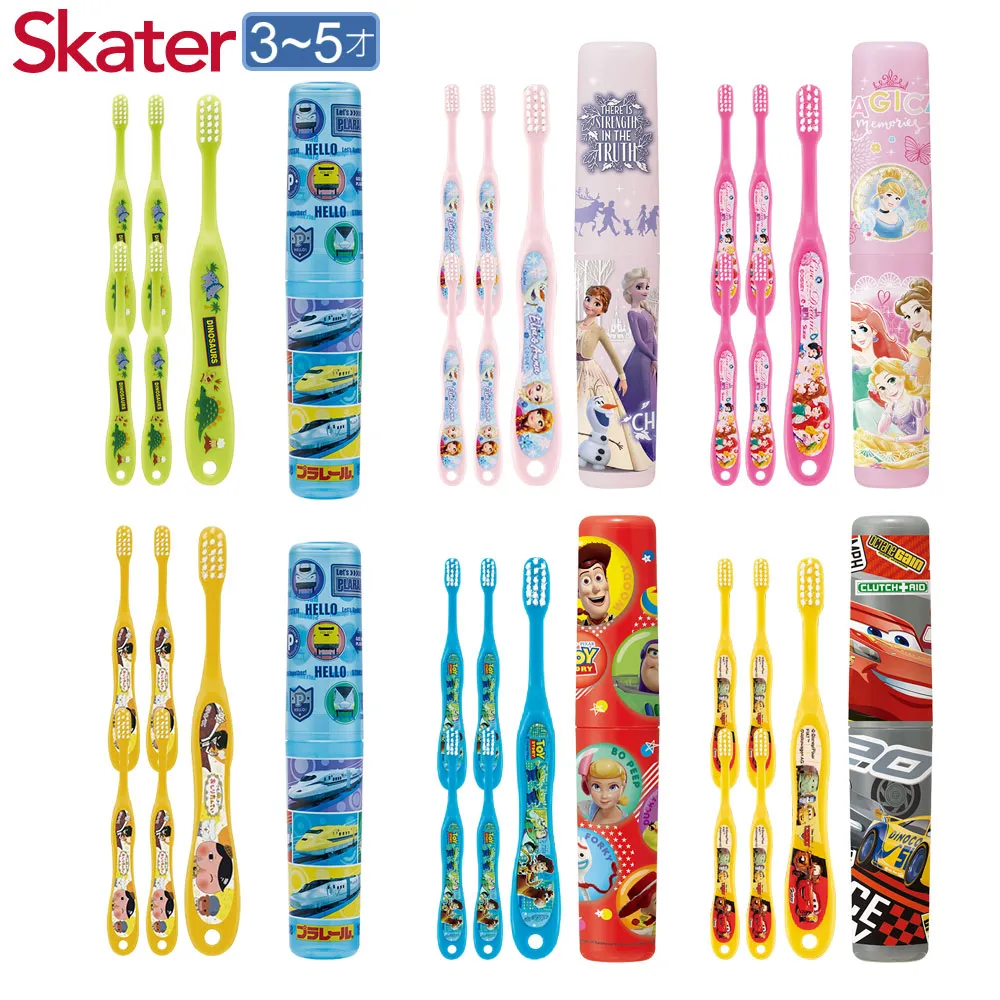 Skater 軟毛兒童牙刷收納組 歷史價格詳細信息