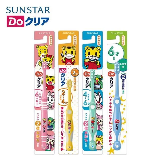 三詩達巧虎兒童牙刷-2歲以下 歷史價格詳細信息