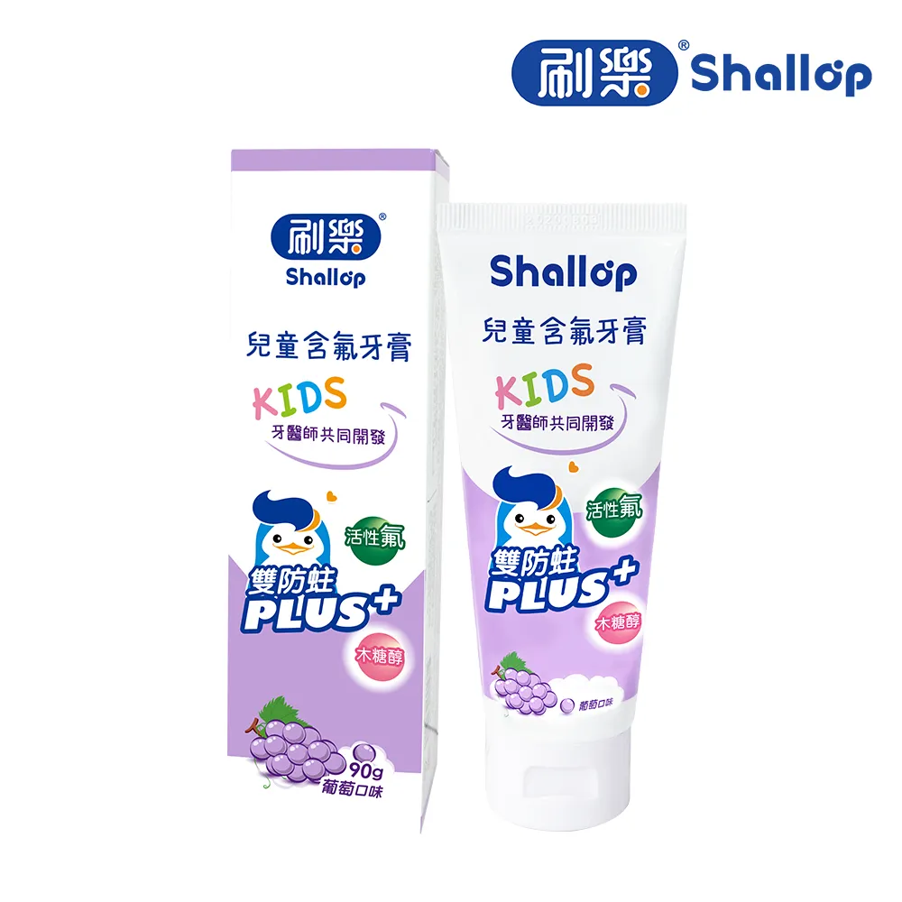 刷樂 刷樂兒童含氟牙膏 90g 青蘋果/草莓  現貨 蝦皮直送 歷史價格詳細信息
