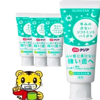 日本進口 【SUNSTAR】 Ora2 me 升級版 亮白淨色去漬牙膏 天然薄荷 130g*3入 歷史價格詳細信息