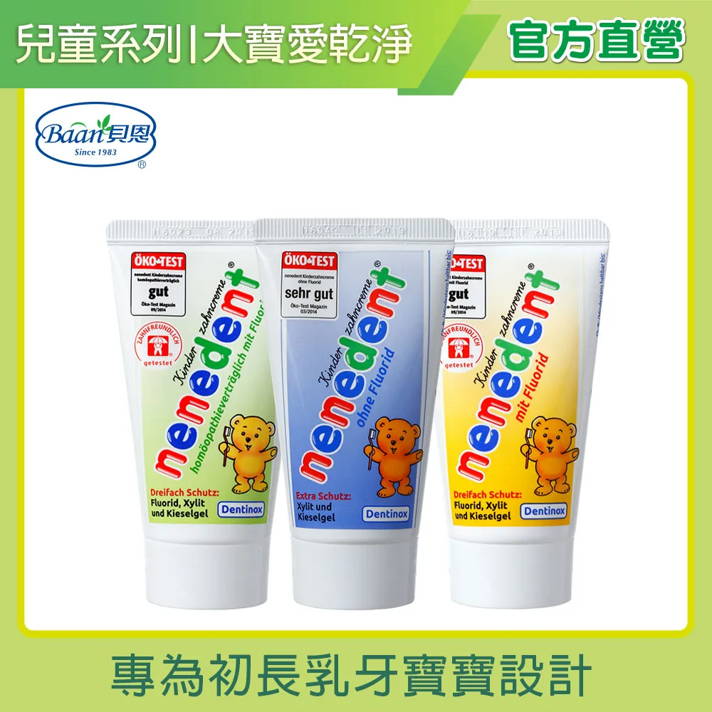 貝恩施兒童滑板車2歲3-6-12以上8小孩溜溜車寶寶踏板車單腳滑滑車 歷史價格詳細信息