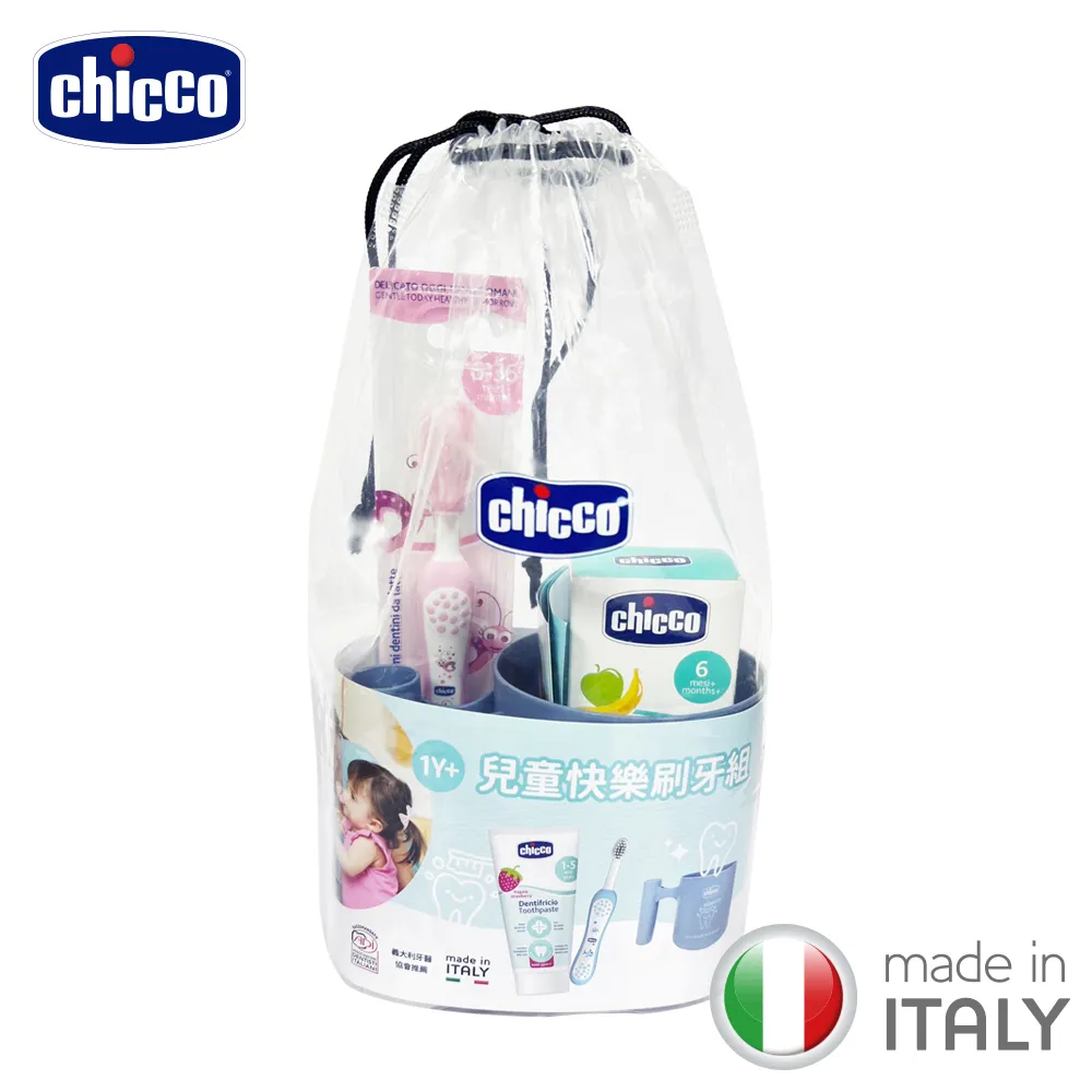 【chicco】兒童快樂刷牙組+洗沐護髮超值組 歷史價格詳細信息